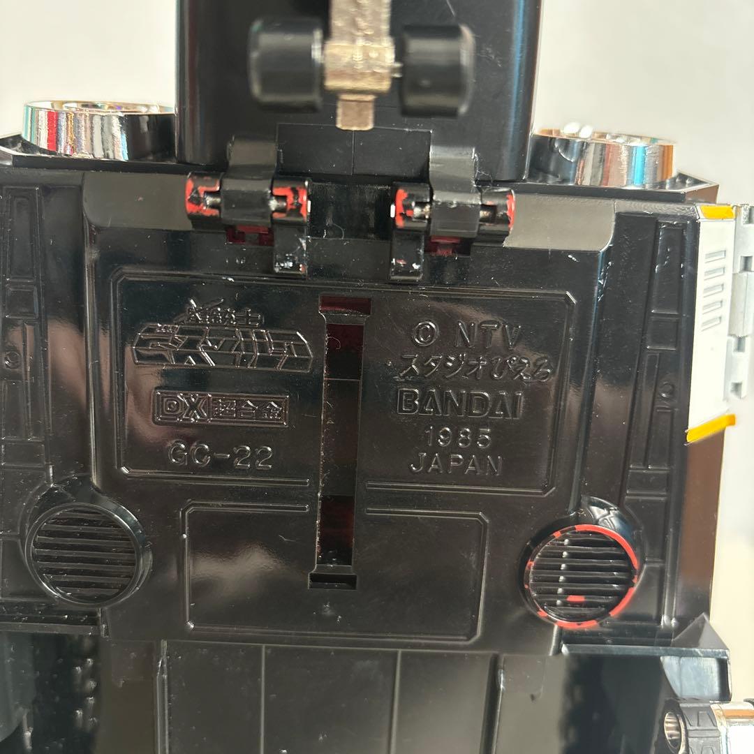 星銃士 ビスマルク 超合金 1985年 バンダイ