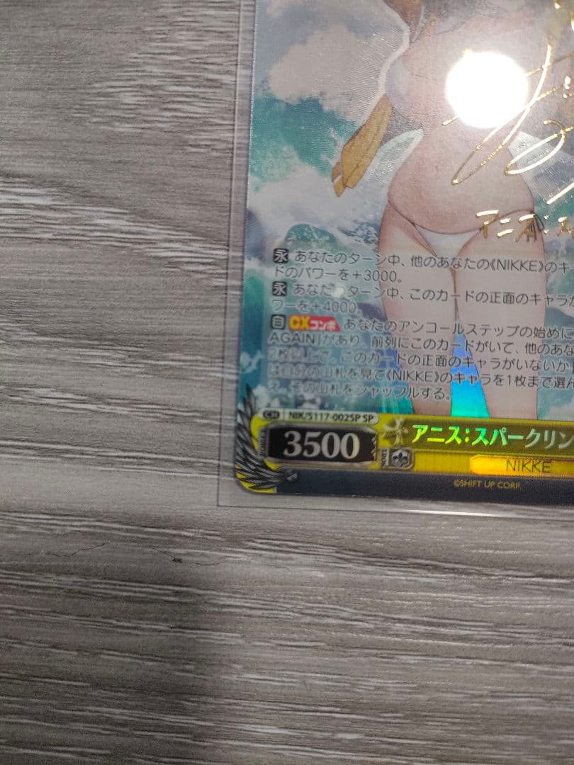 WS NIKKE アニス スパークリングサマー NIK/S117-002SP