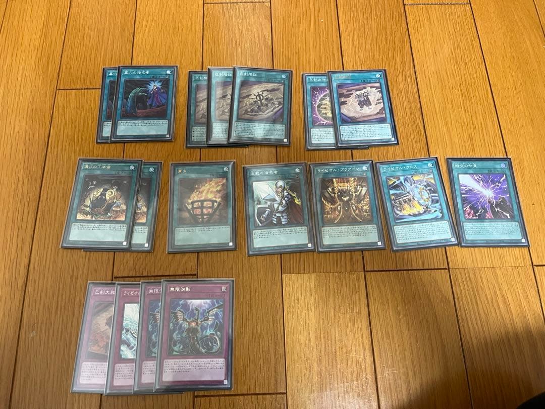 遊戯王OCG ミツルギライゼオルデッキ