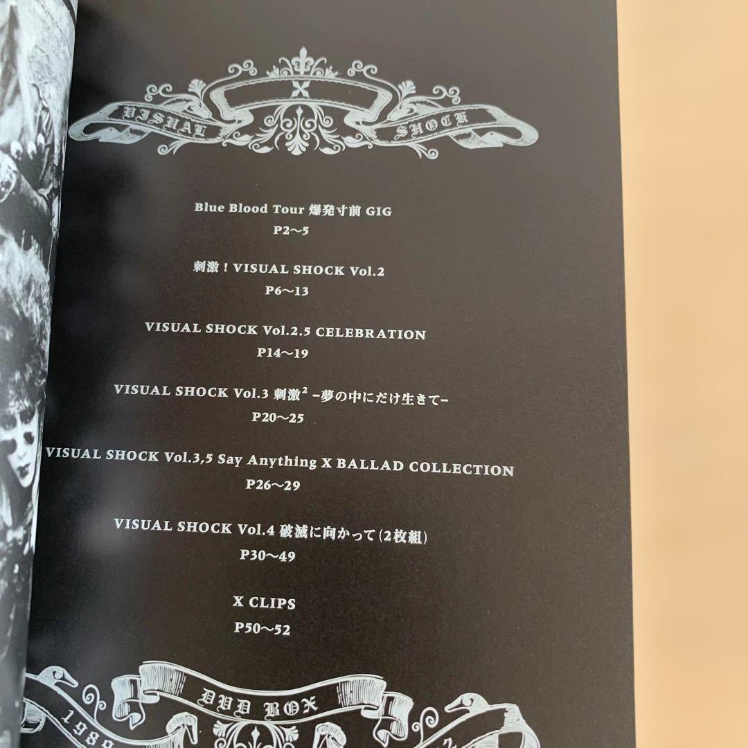 ミュージック X VISUAL SHOCK DVD BOX