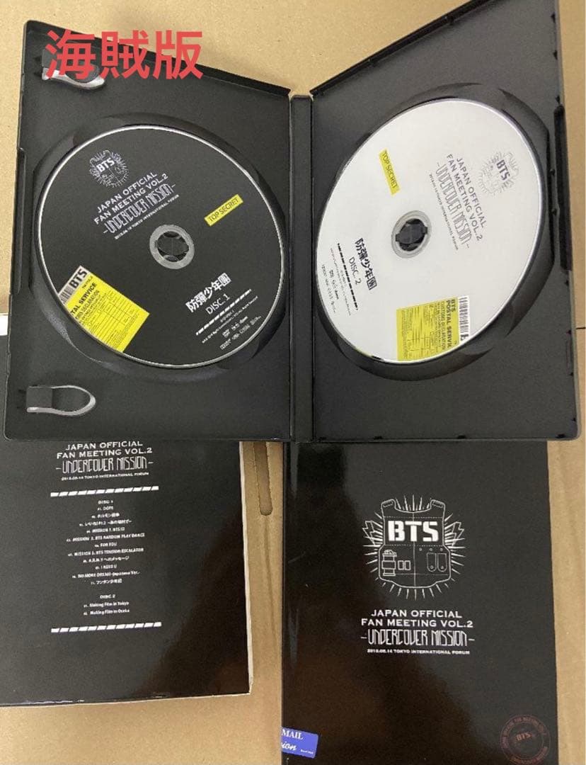 ミュージシャン BTS UNDERCOVER MISSION DVD
