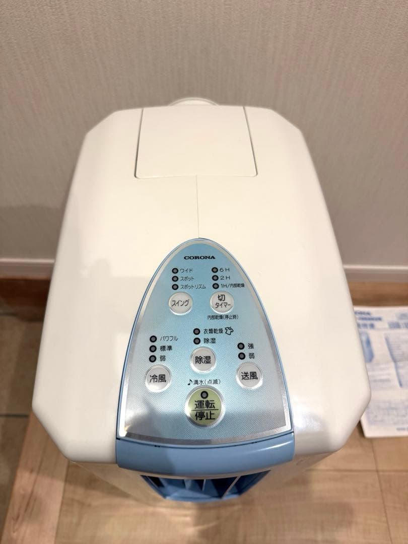 コロナCORONA 衣類乾燥除湿機　CDM-1020