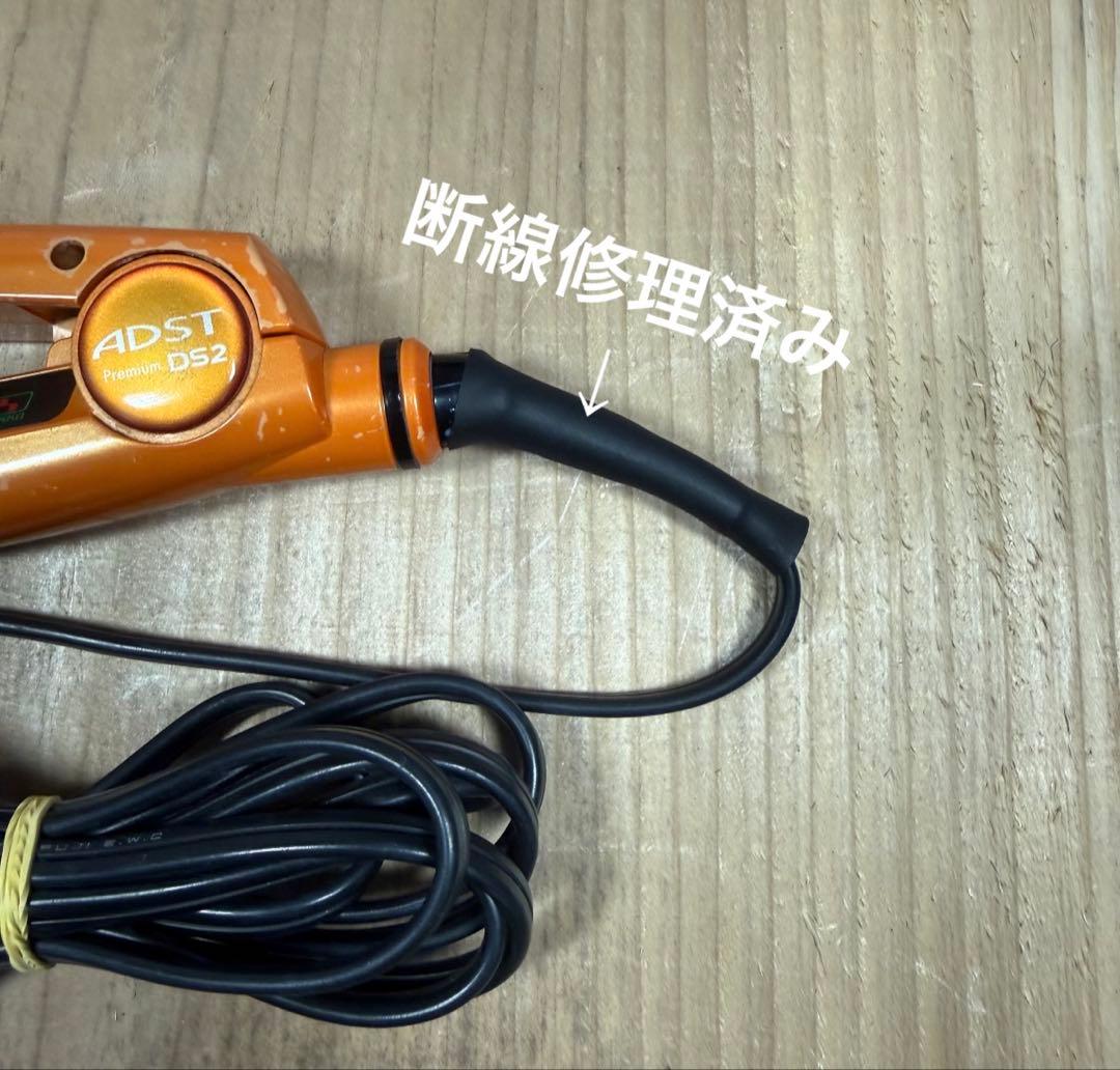 アド019 アドスト　DS2 ADST DS2 ストレートアイロン業務用オレンジ
