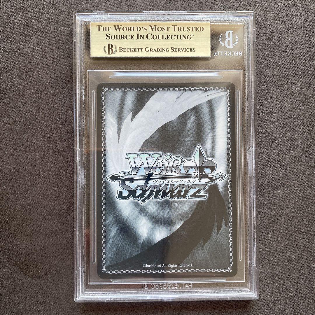 【BGS 10 ゴールドラベル】重巡洋艦 ローン SP アズールレーン