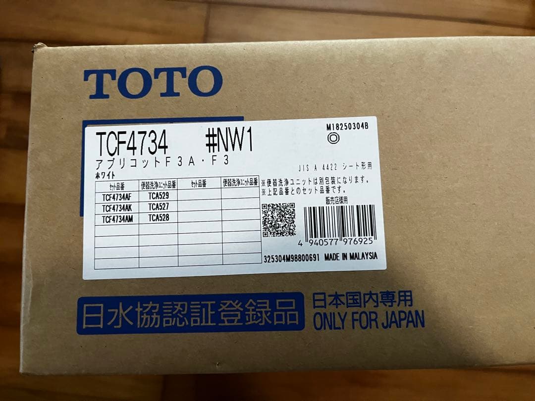 TOTO　温水洗浄便座 アプリコット F3　TCF4734 #NW1 ホワイト