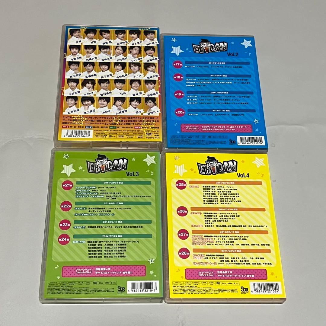 お笑い・バラエティ EBiDAN DVD