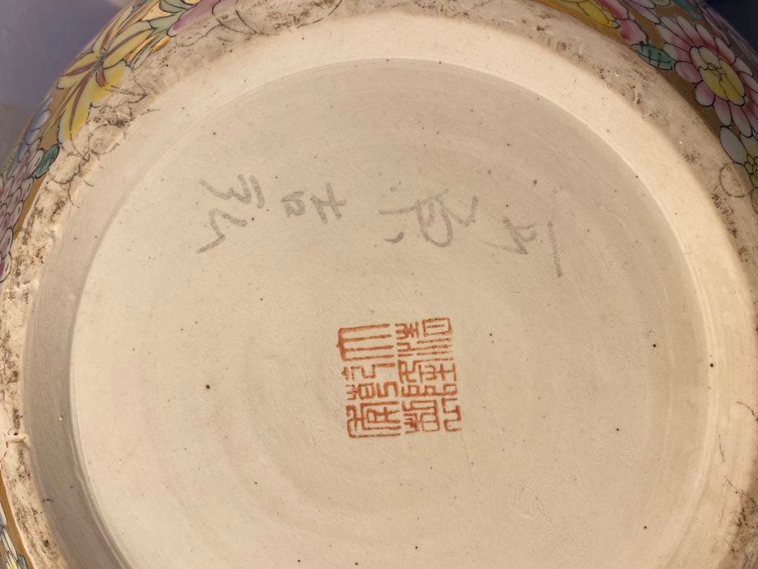 大清乾隆年製款 粉彩金地萬花紋天球瓶　金彩　五彩　色絵磁器