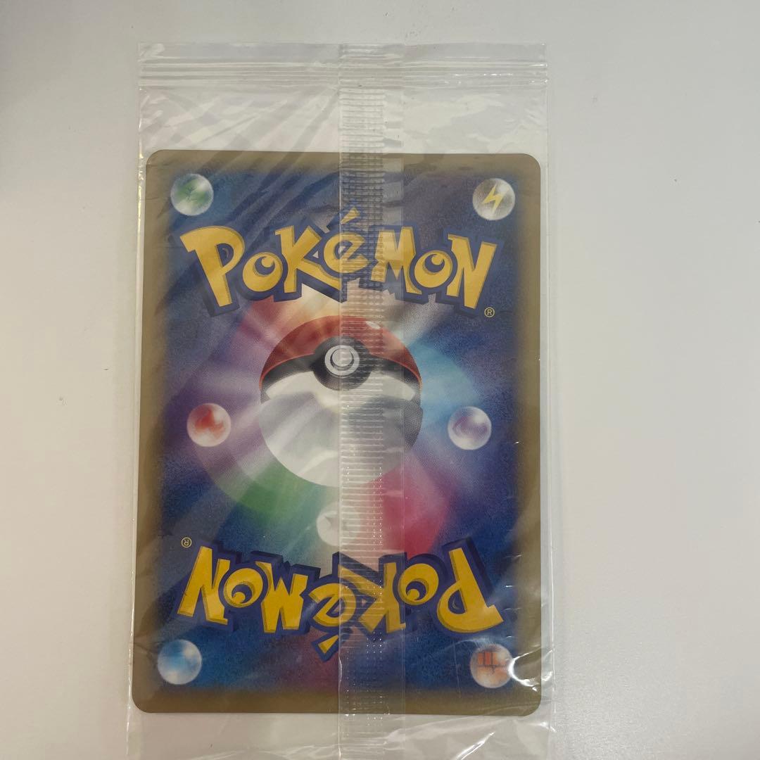 『ポケパーク2005配布』 プロモ　アチャモ