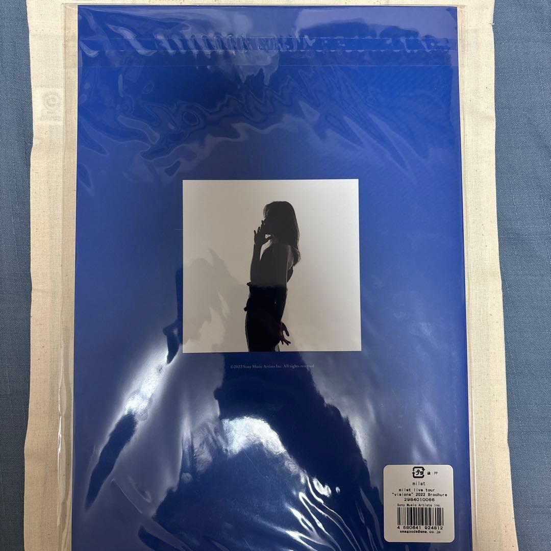 milet visions フォトブック 新品