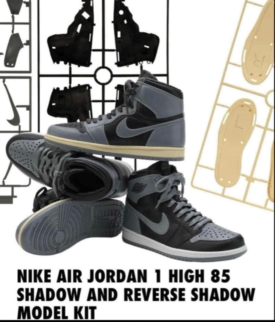 【新品未開封】NIKE AIR JORDAN 　MODEL KIT プラモデル