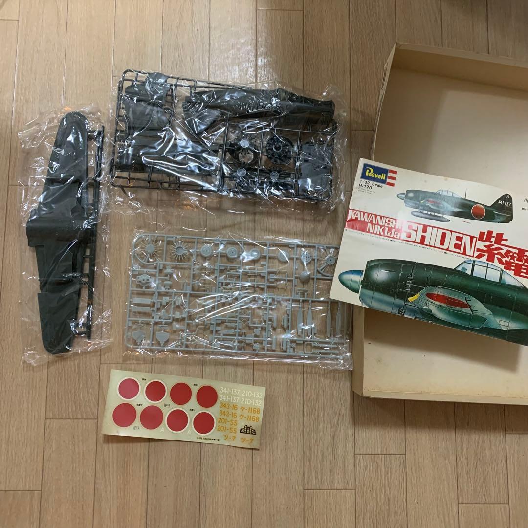 SHIDEN 川西 局地戦闘機 紫電 11型甲 Revell
