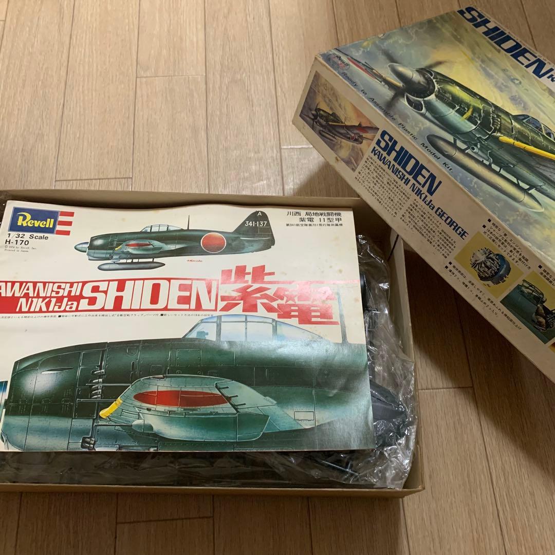 SHIDEN 川西 局地戦闘機 紫電 11型甲 Revell
