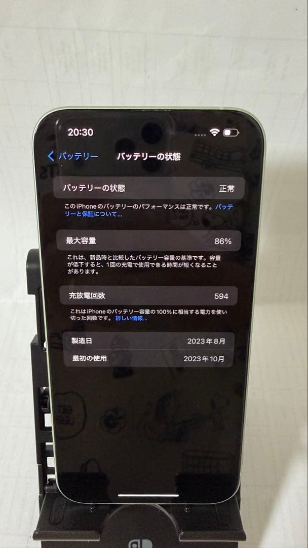 iPhone 15 plus 中古　美品
