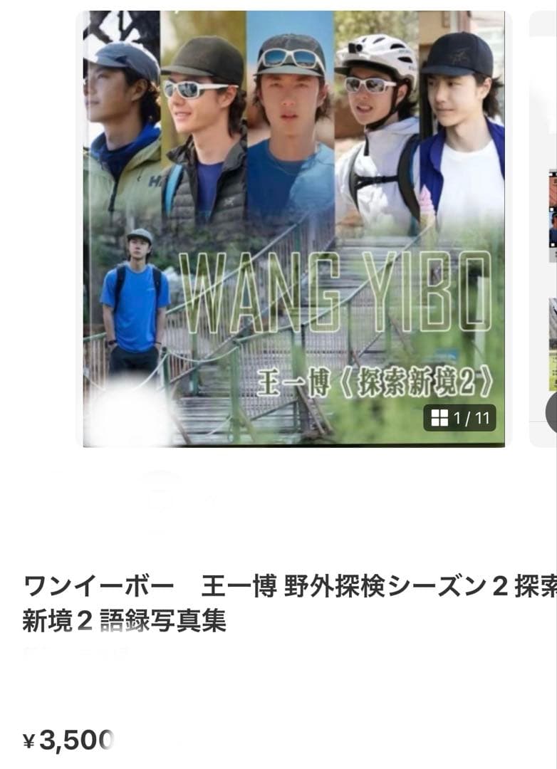 メル61666ページ