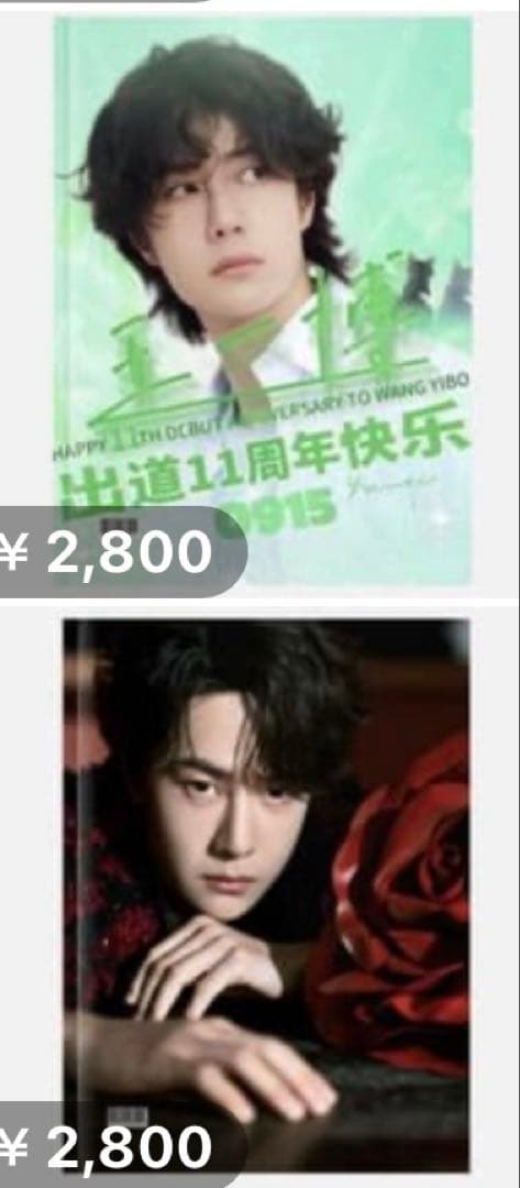 メル61666ページ