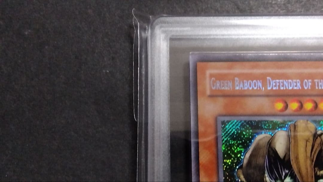 【ARS7】「森の番人 グリーンバブーン」RP シークレット 英語版