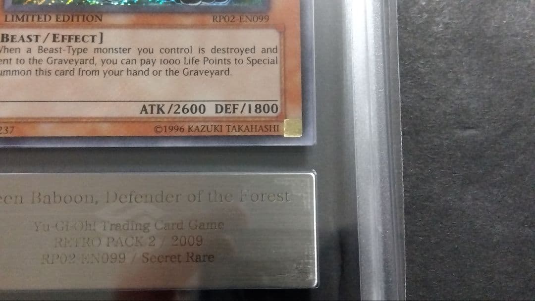 【ARS7】「森の番人 グリーンバブーン」RP シークレット 英語版