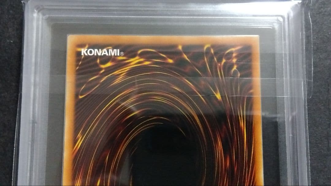 【ARS7】「森の番人 グリーンバブーン」RP シークレット 英語版