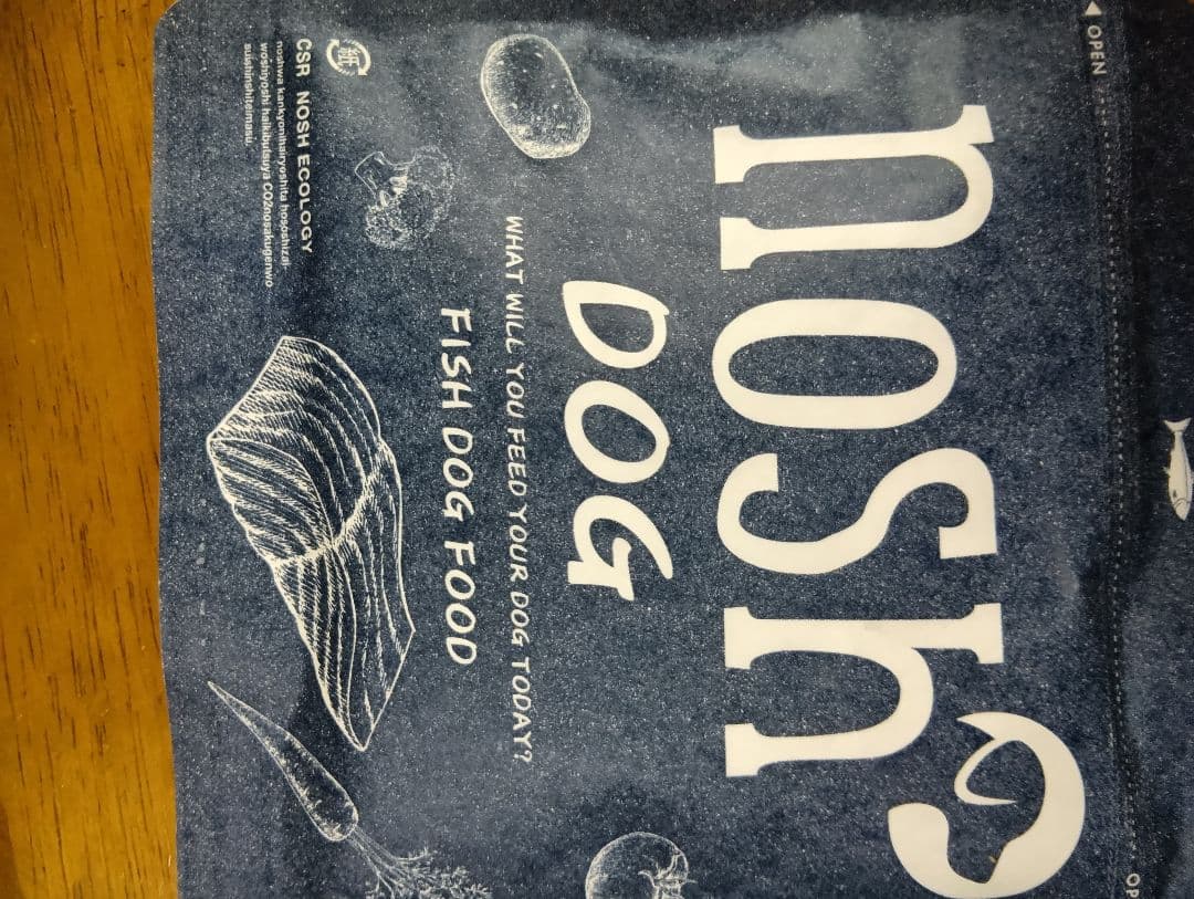 ナッシュドック28食 11月8日到着分未開封