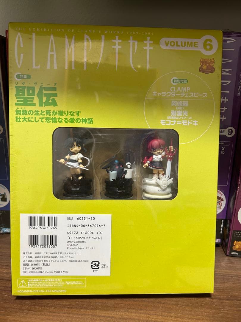 CLAMPノキセキ　全巻セット　シュリンク付き　未開封