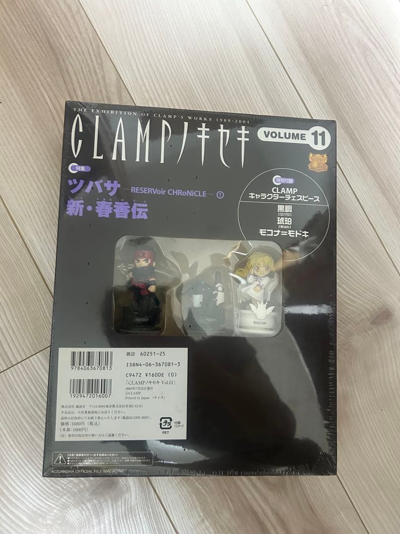 CLAMPノキセキ　全巻セット　シュリンク付き　未開封
