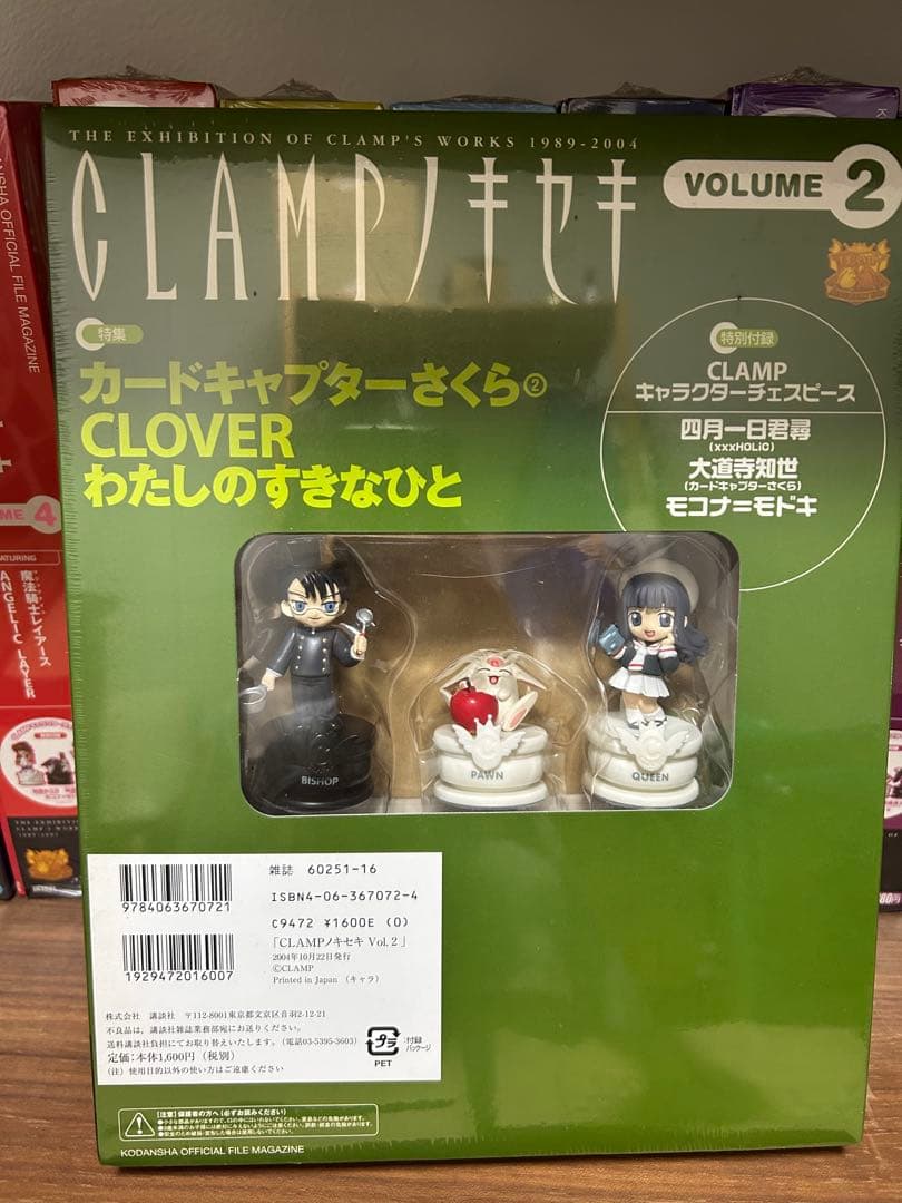 CLAMPノキセキ　全巻セット　シュリンク付き　未開封