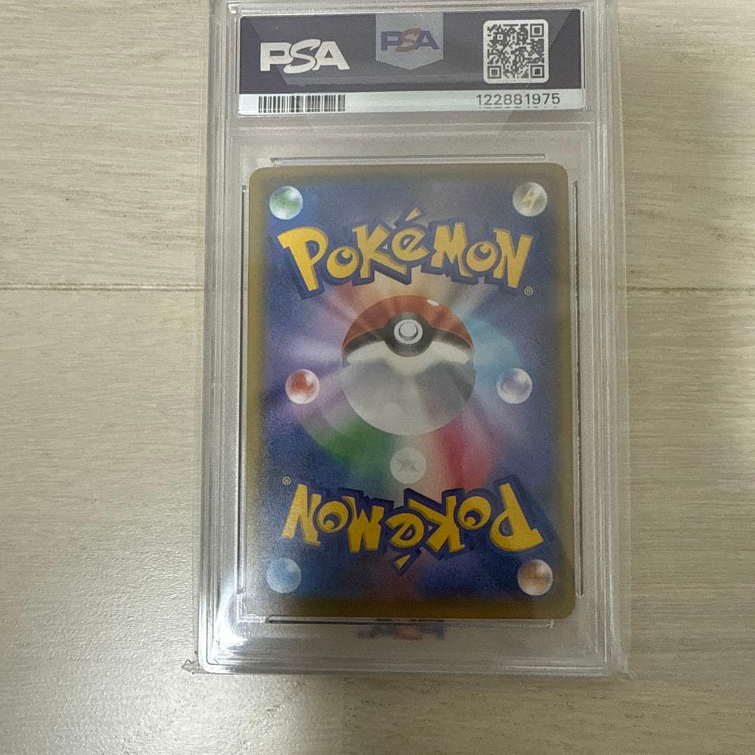 【PSA10】ルイージピカチュウ　PSA10 LUIGI PIKACHU プロモ