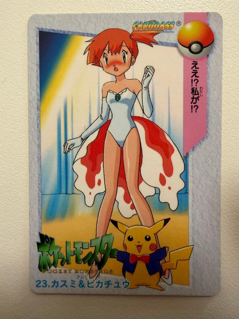 ポケットモンスター　アニメコレクション26枚まとめ売り