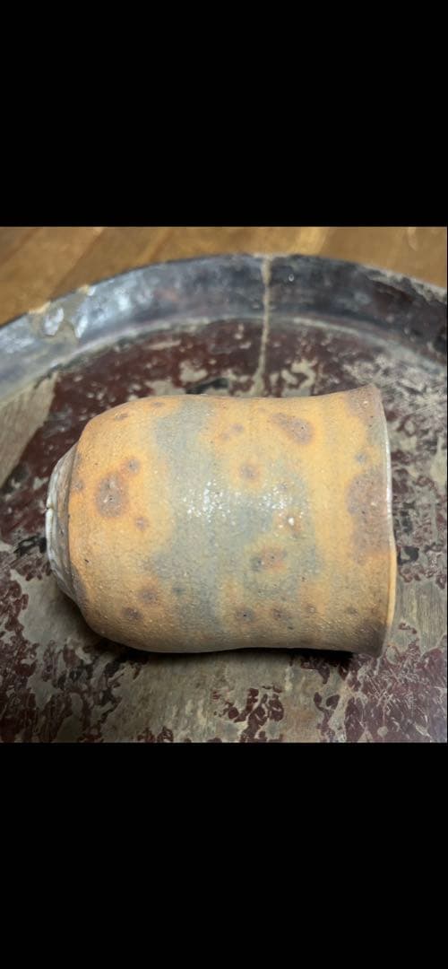 内村慎太郎　斗々屋湯呑