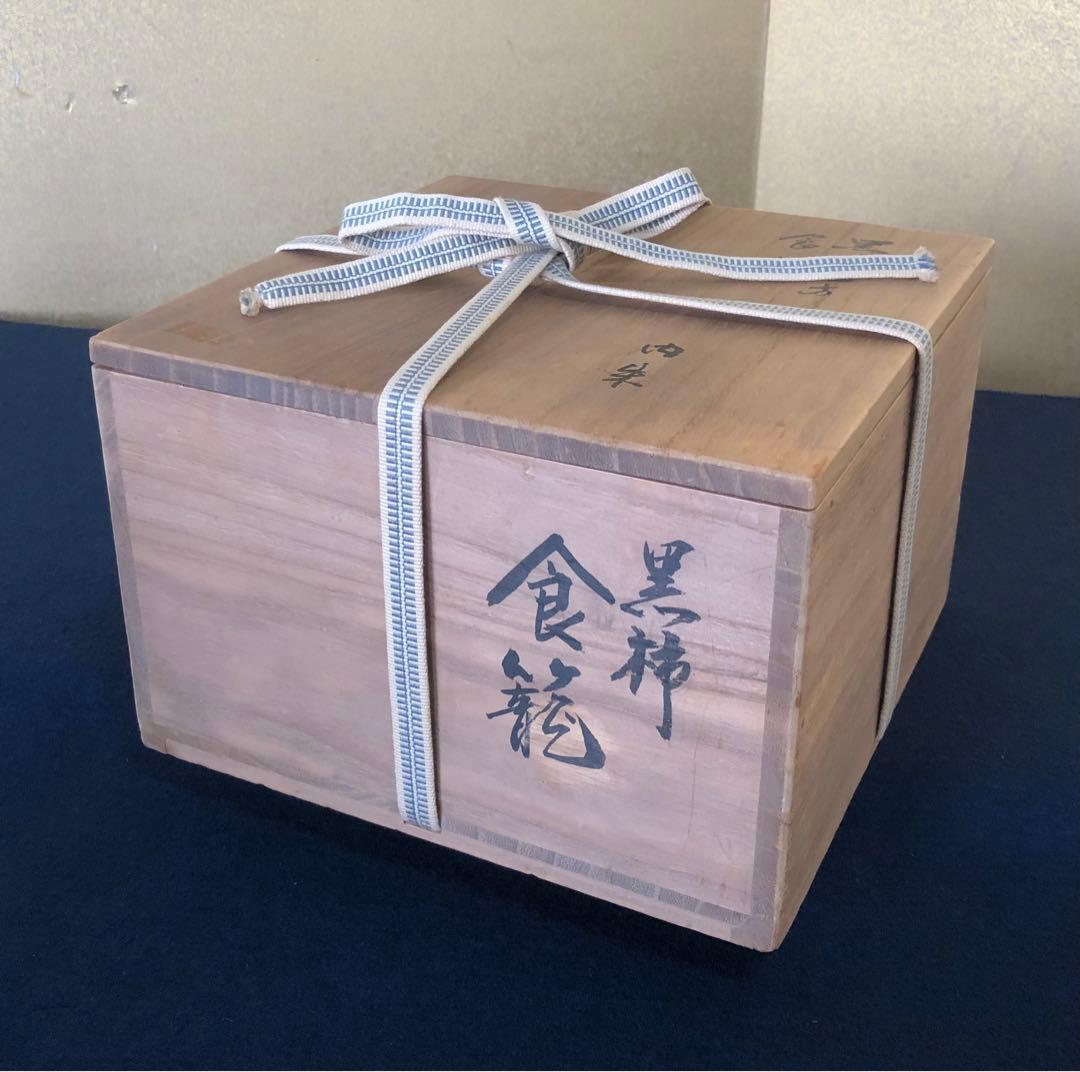 割引❗️《R》黒柿内朱 手付 四方菓子器 食籠 喰篭 飾り金具 250820G1