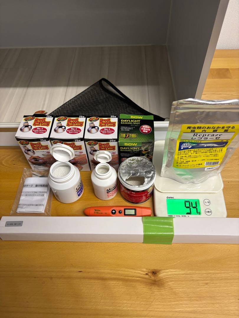 ポポのケージ 45極み仕様 用品セット 爬虫類ケージ