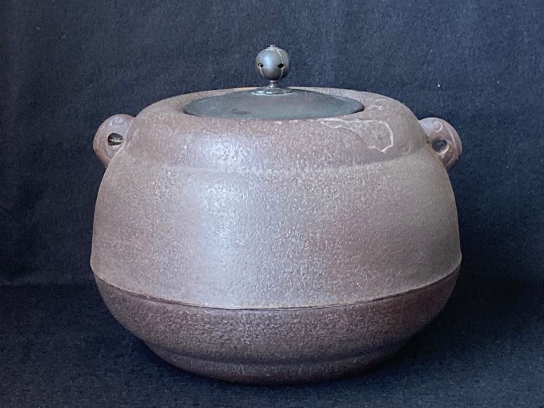 人間国宝　高橋敬典作　茶の湯釜