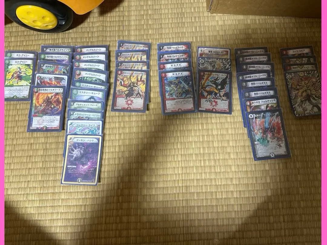 引退品デュエルマスターズカードセット 約40枚デッキ