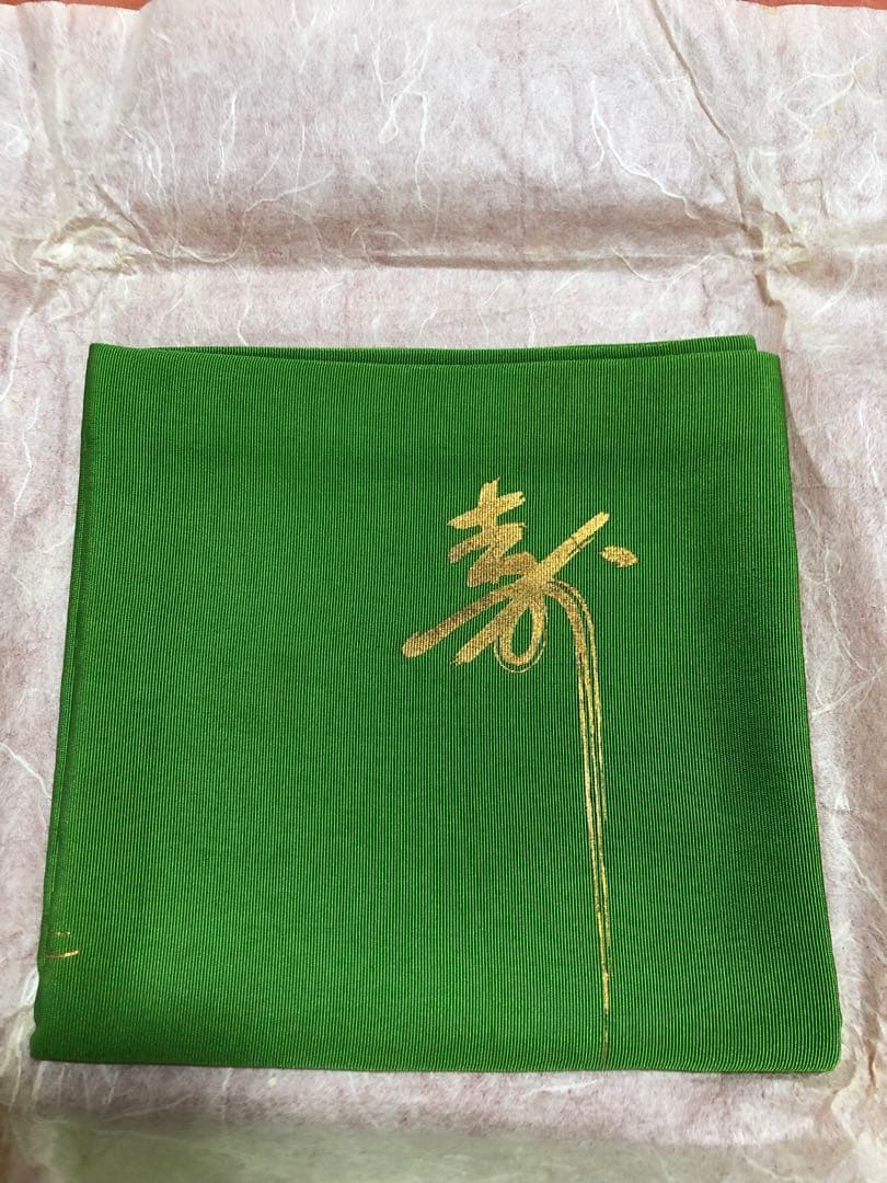 ◯価格交渉◯土田友湖　帛紗　ふくさ　寿チラシ