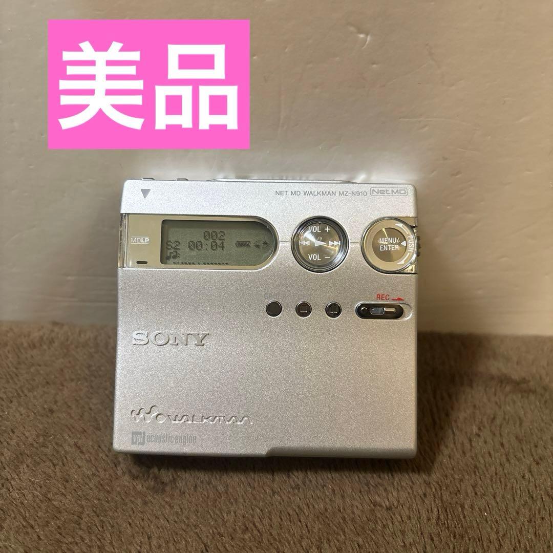 【美品】SONY Net MDウォークマン MZ-N910