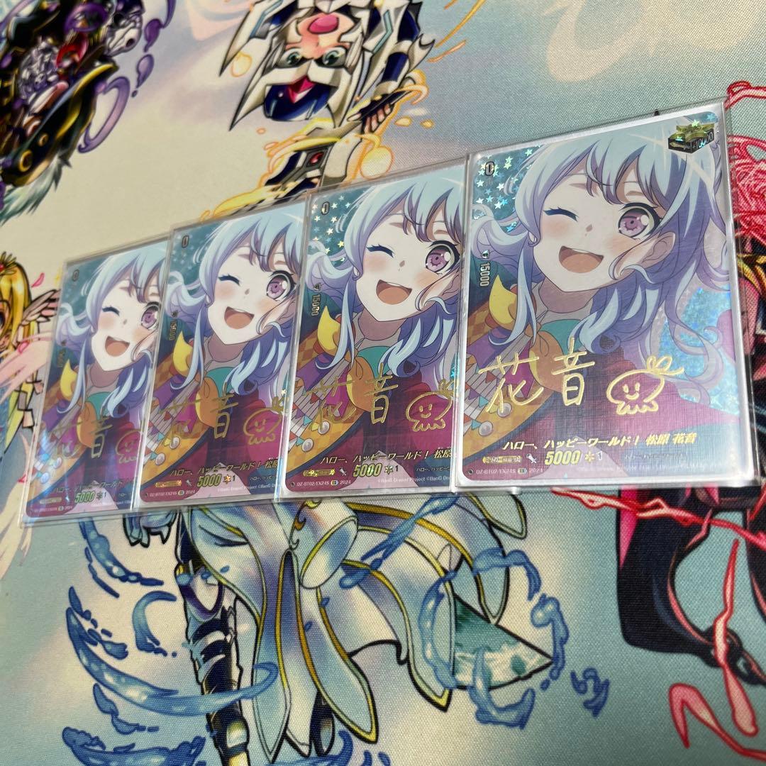 ヴァンガード バンドリ 松原花音 EXサイン 4枚