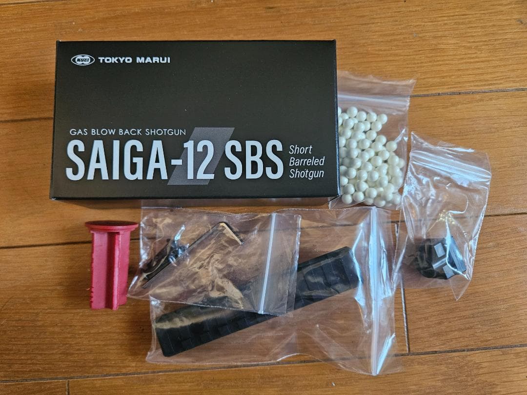【東京マルイ】 サイガ12 sbs