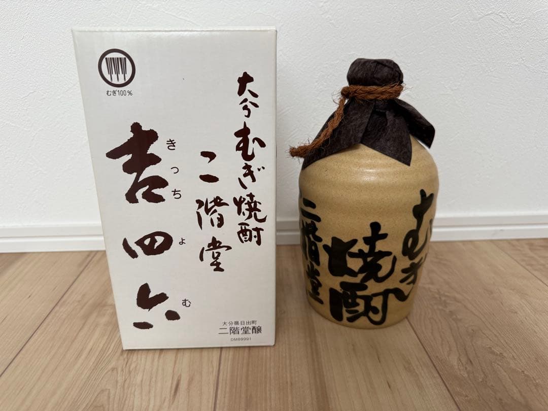 【未開封】吉四六　大分むぎ焼酎　二階堂　4本セット