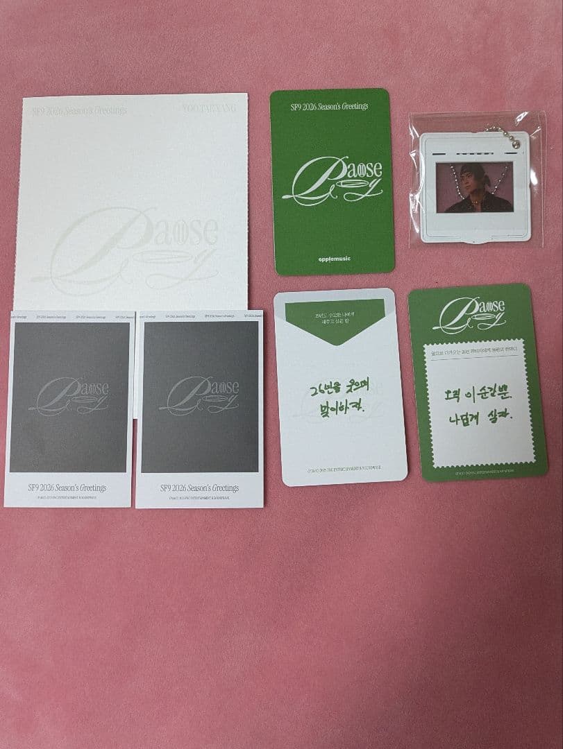 SF9 シーグリ2026 特典トレカ+ランダムカード2種テヤンコンプリートセット