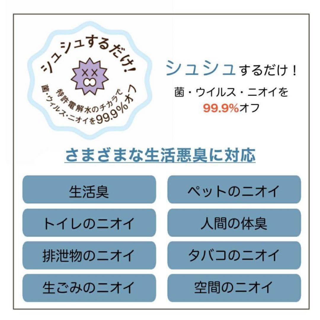 ブラウンシュガーファースト 水洗いシュシュ BED&ROOM(900ml) 6本