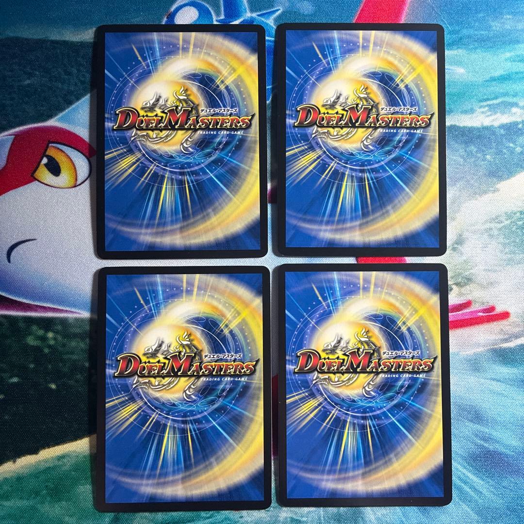 ブレインスラッシュ プロモ 4枚セット