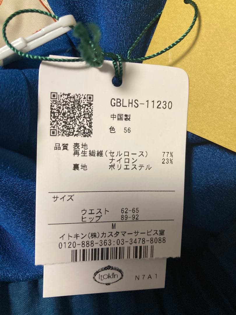 新品　タグ付き　シビラ　ガウチョパンツ　ブルー　M