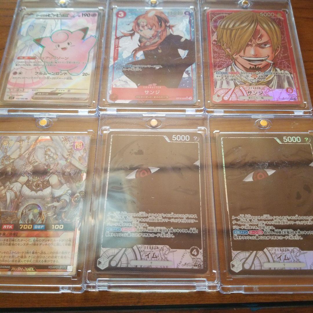 コレクショントレーディングカード引退まとめ売り