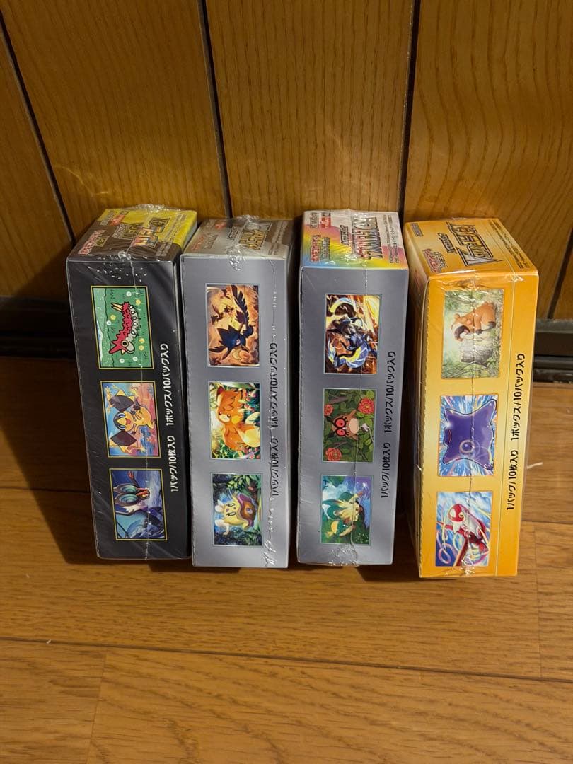 【訳あり】ハイクラス　シュリ付き4BOX