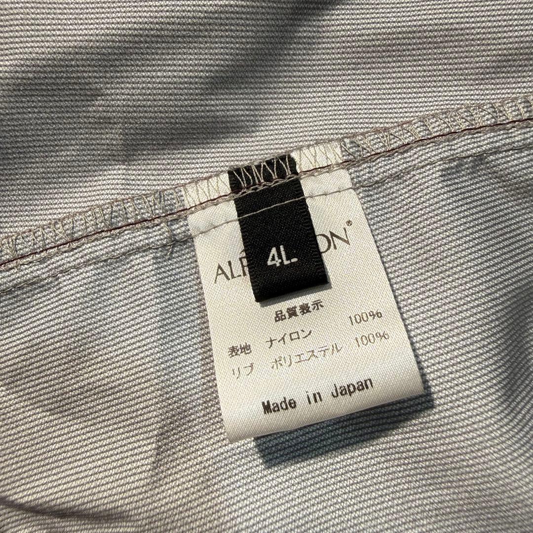 ALPHAICON アルファアイコン　レインドッグガード　4Ｌ