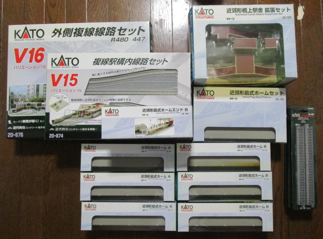 【新品】KATO　Nゲージ　V16・V15・島式ホーム各種・駅舎・直線線路