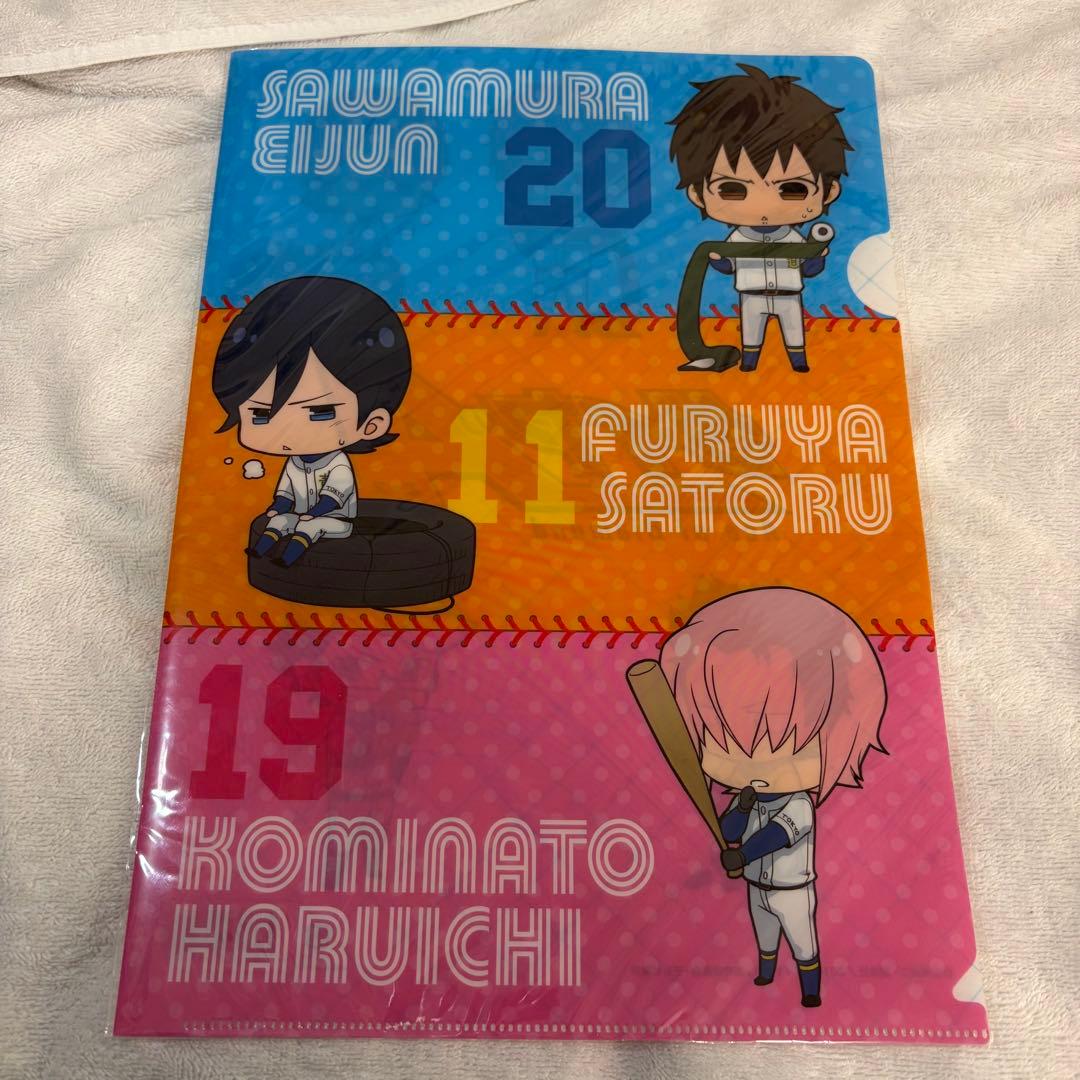 【当時物】ダイヤのエース　まとめ売り　7個