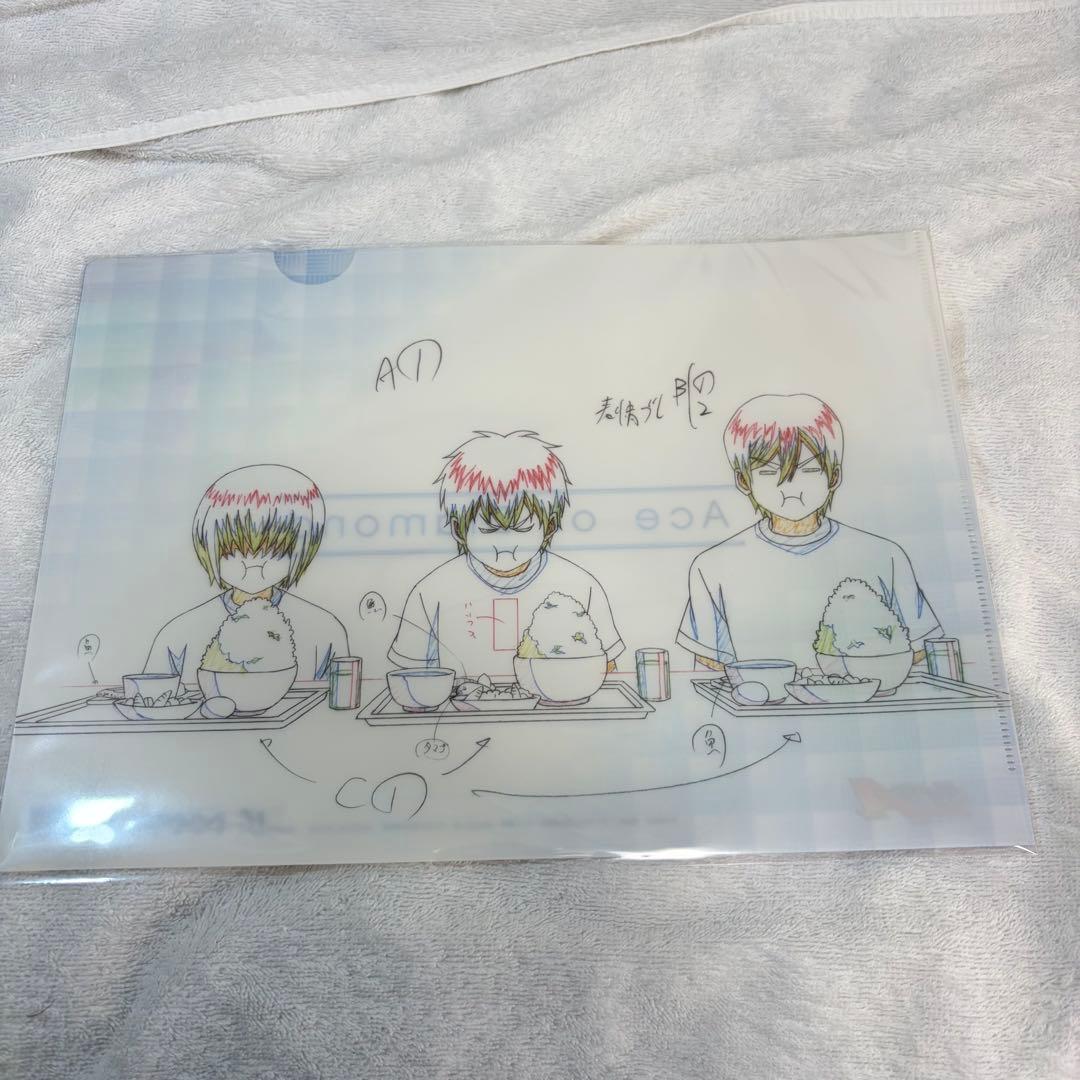 【当時物】ダイヤのエース　まとめ売り　7個