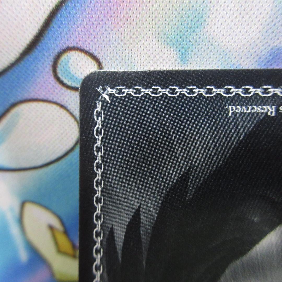 ヴァイスシュヴァルツ 湯上り夢現郷 大島五十鈴 sp