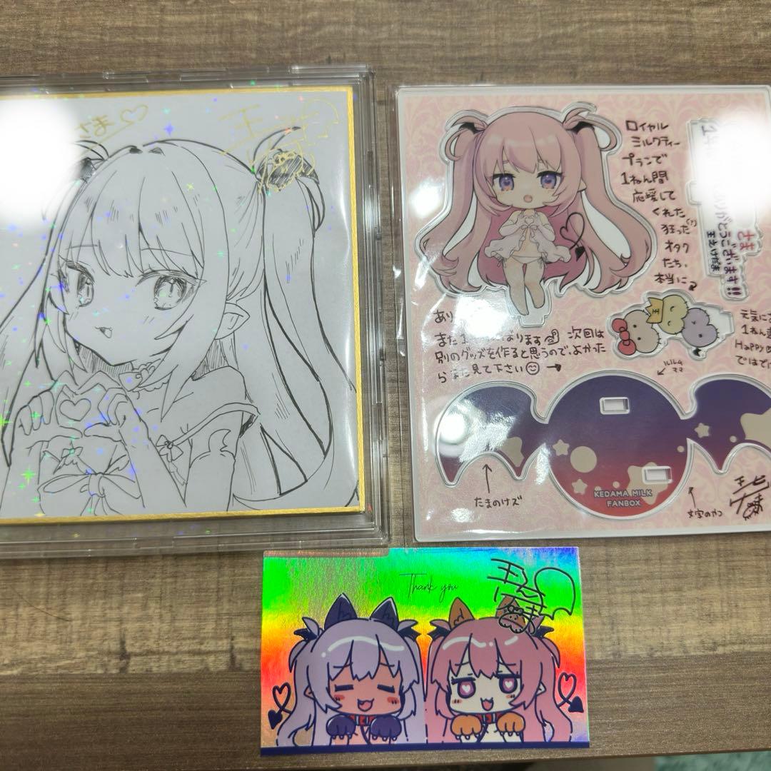 玉之けだま ルルム 直筆イラスト色紙 アクリルスタンド付きFANBOX特典